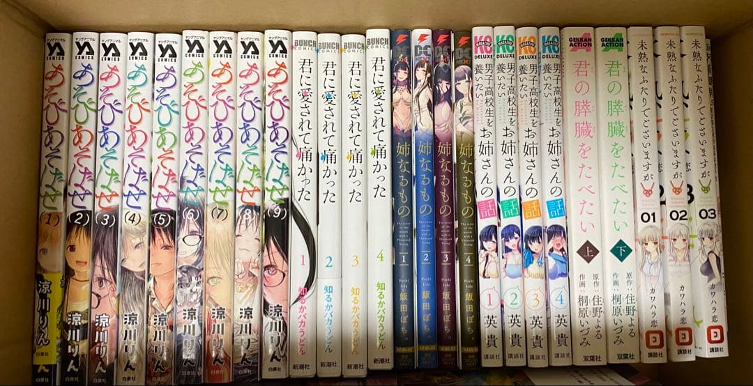 【別売り可能】不揃い漫画98冊