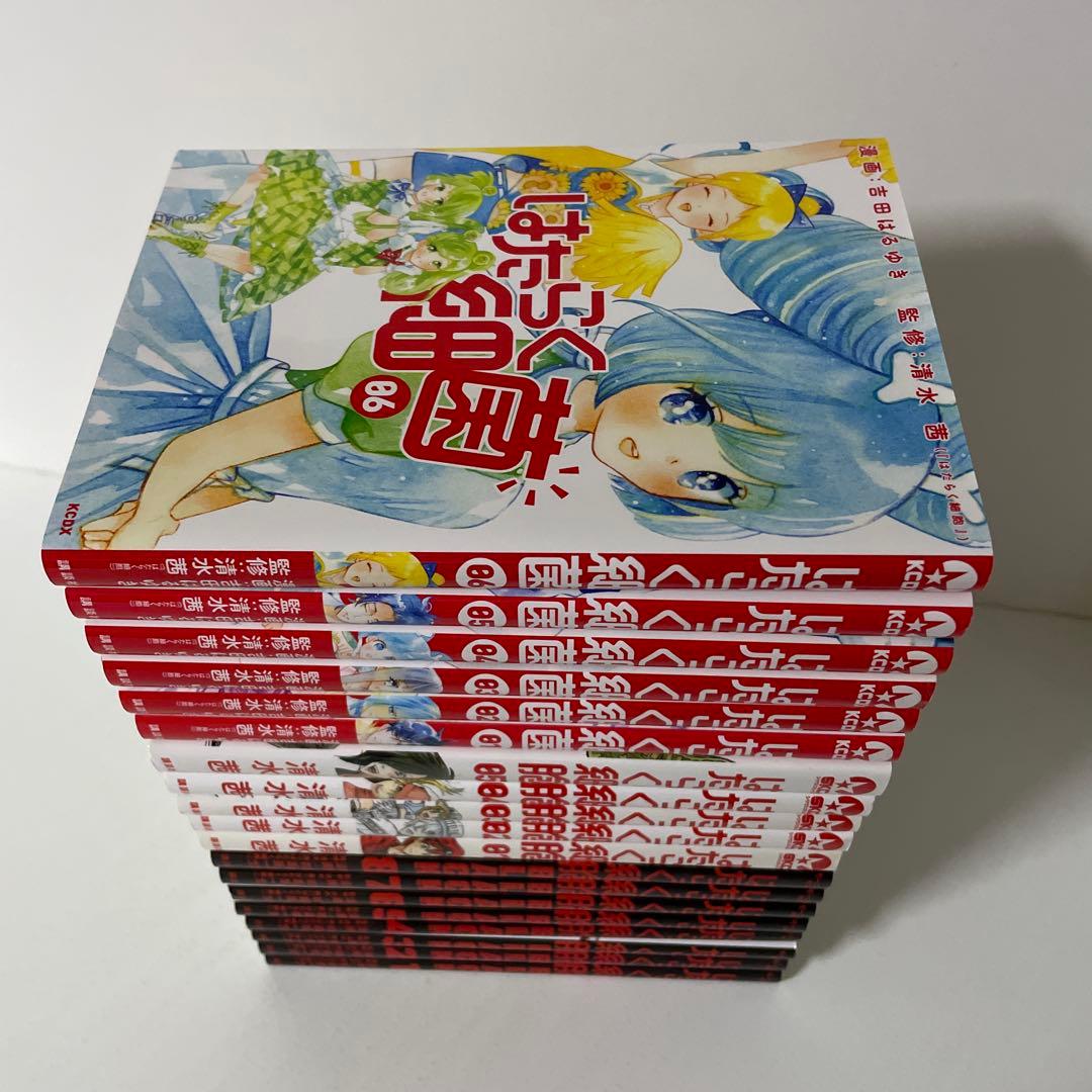 はたらく細胞black全8巻＋細胞１〜5巻＋細菌１〜6巻の19冊セット