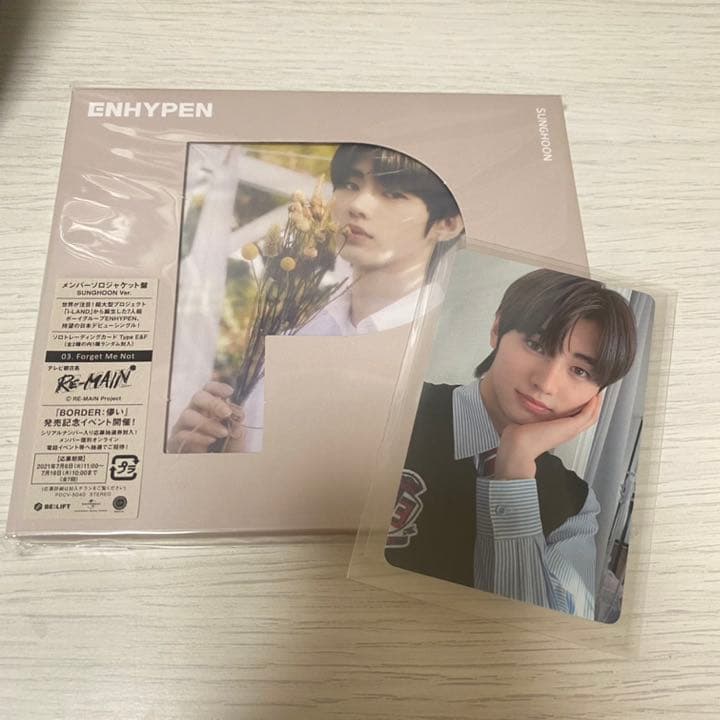 BORDER:儚い ENHYPEN トレカ　ソンフン　ソロジャケット