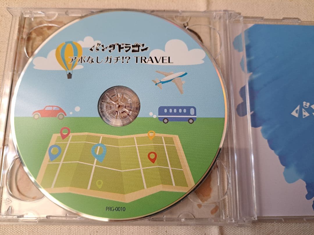 バンダドラゴン CD 3枚セット