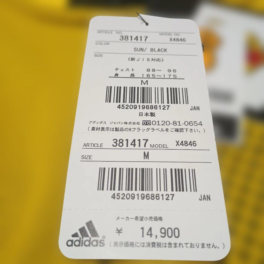 アディダス　サッカー日本代表ゴールキーパーオーセンティックユニフォーム未使用品