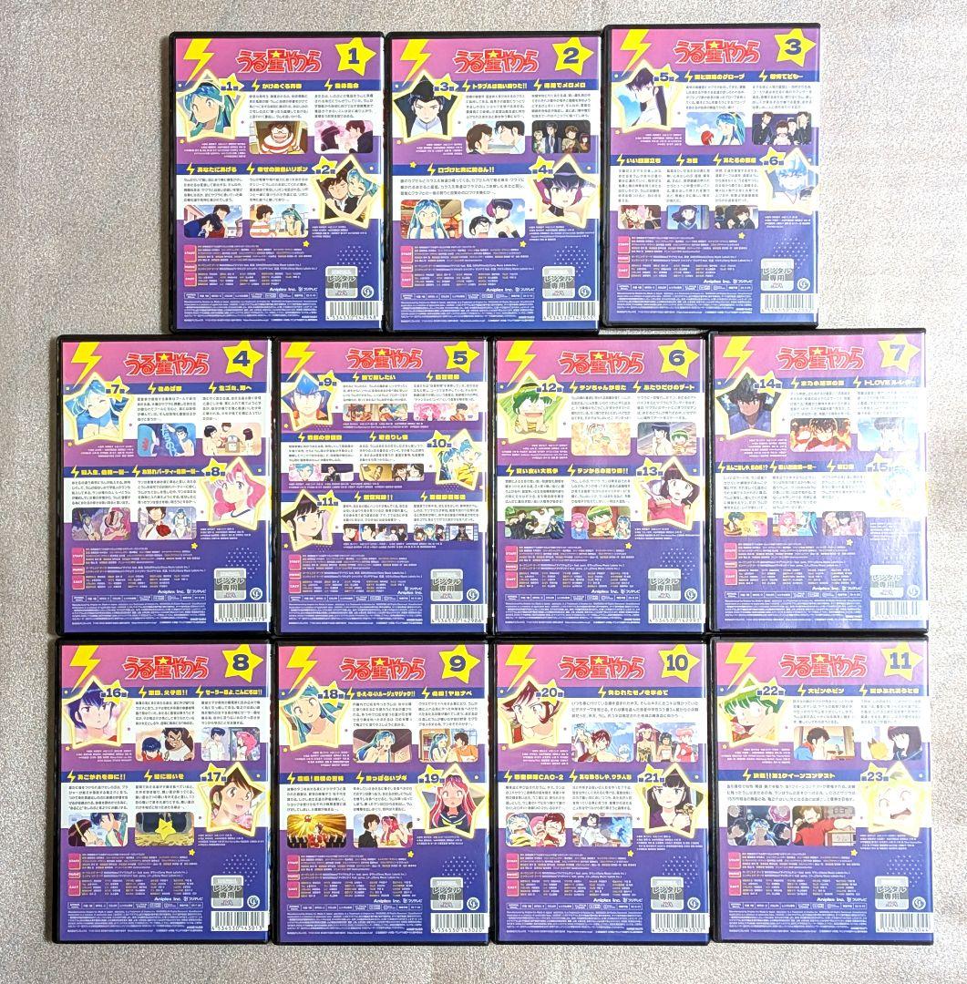 うる星やつら　DVD　レンタル　アニメ　11巻　セット