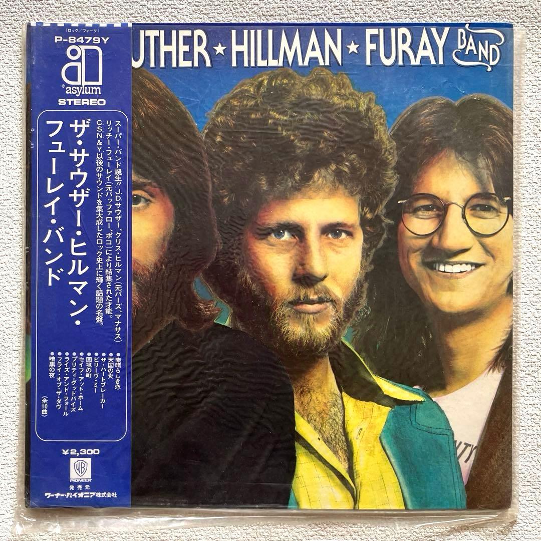 The Souther Hillman Furay Band 12㌅レコード