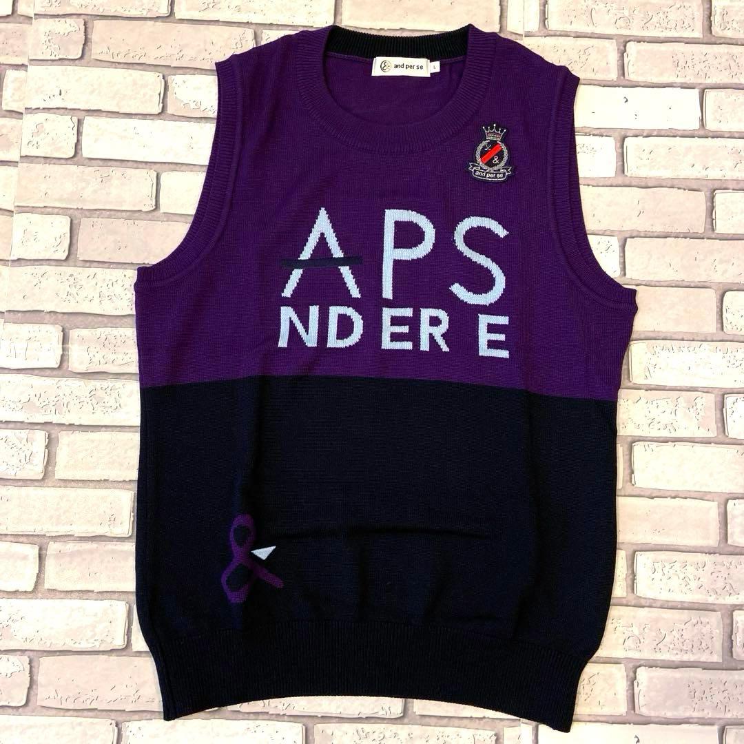 アンパスィ　ベスト&スカート　セットアップ