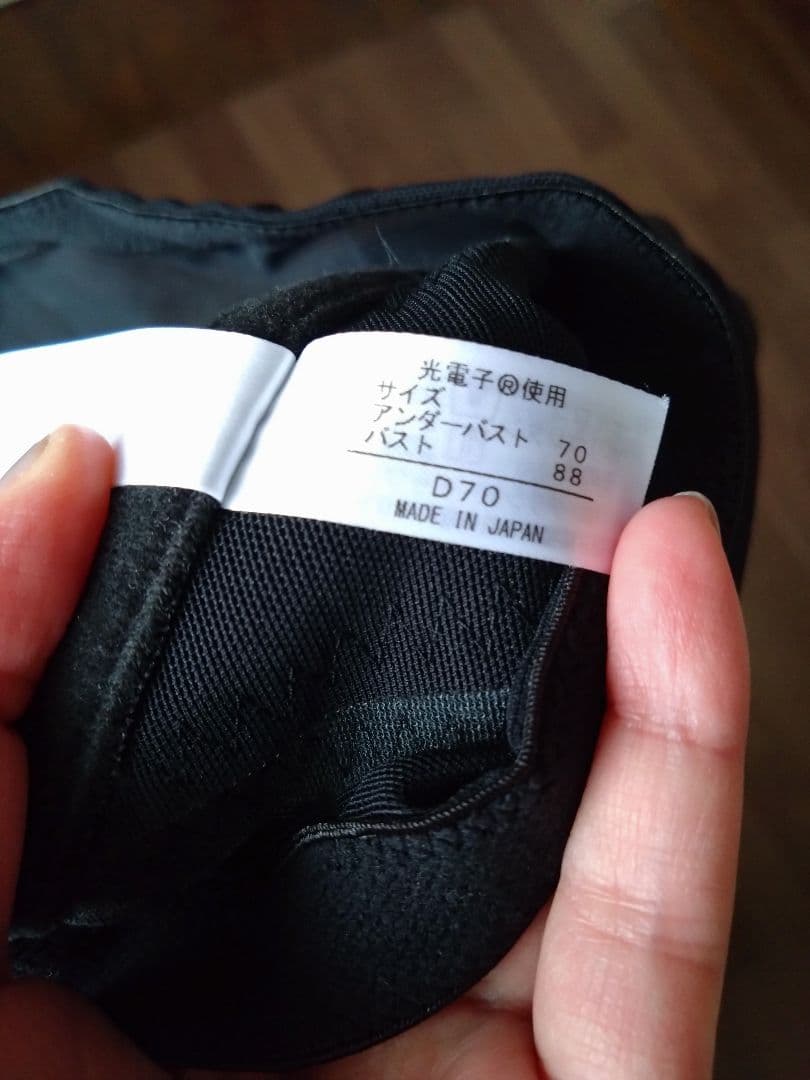 LALA Grant ファンタジー　ニッパービスチェ　ミスティブラック