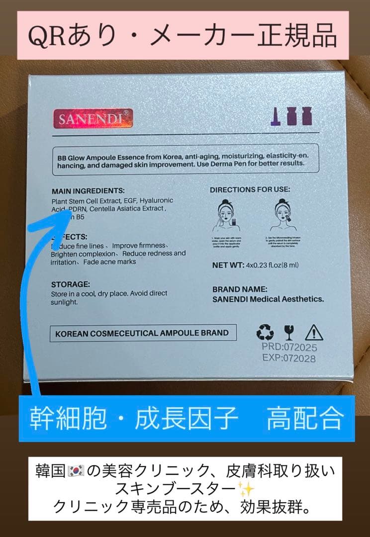 Bambi0119　レモンボトル、エルメス美容液、水光スタンプ