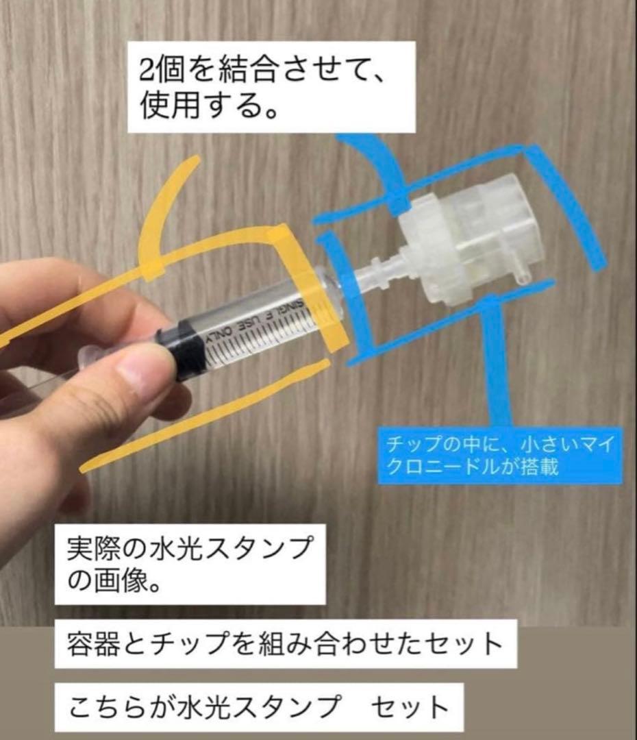 Bambi0119　レモンボトル、エルメス美容液、水光スタンプ