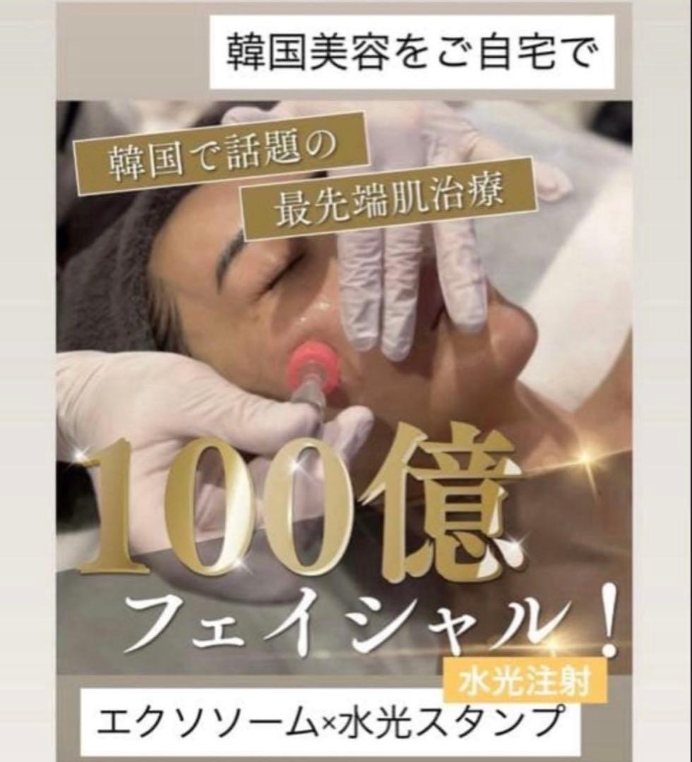 Bambi0119　レモンボトル、エルメス美容液、水光スタンプ