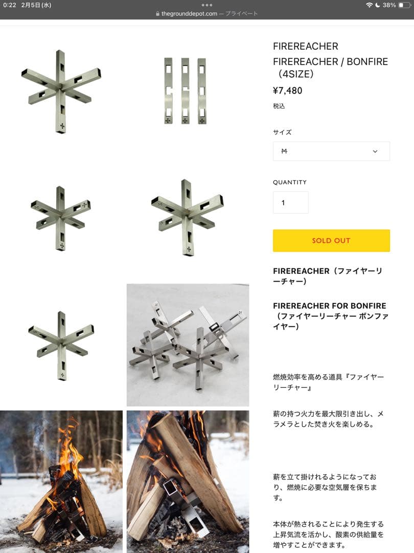 キャンプ用品 まとめ売り