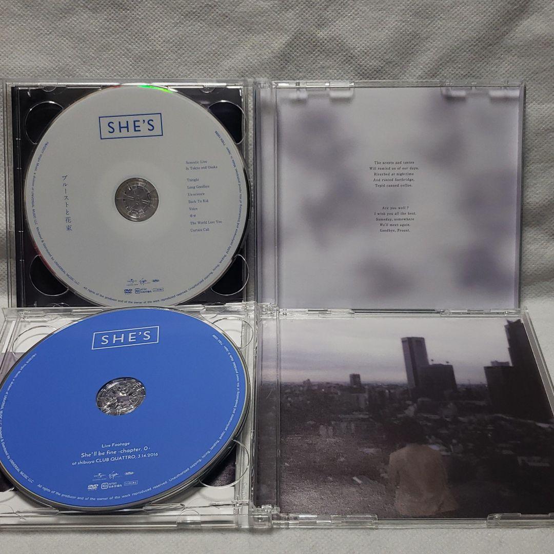 プルーストと花束　Wandering　Morning Glow SHE'S