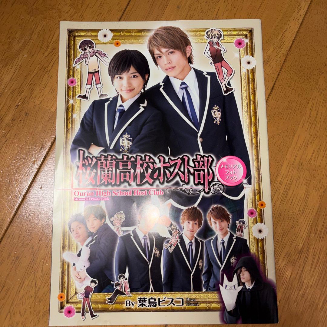 桜蘭高校ホスト部 実写 映画 DVD パンフレット メモリアルフォトブック