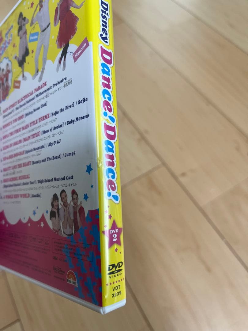 ディズニー　ダンスダンス