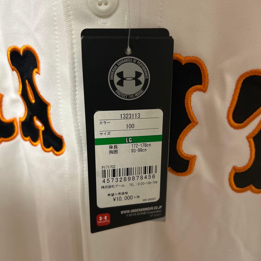 【新品】under armour 読売ジャイアンツ　#2 陽岱鋼　刺繍