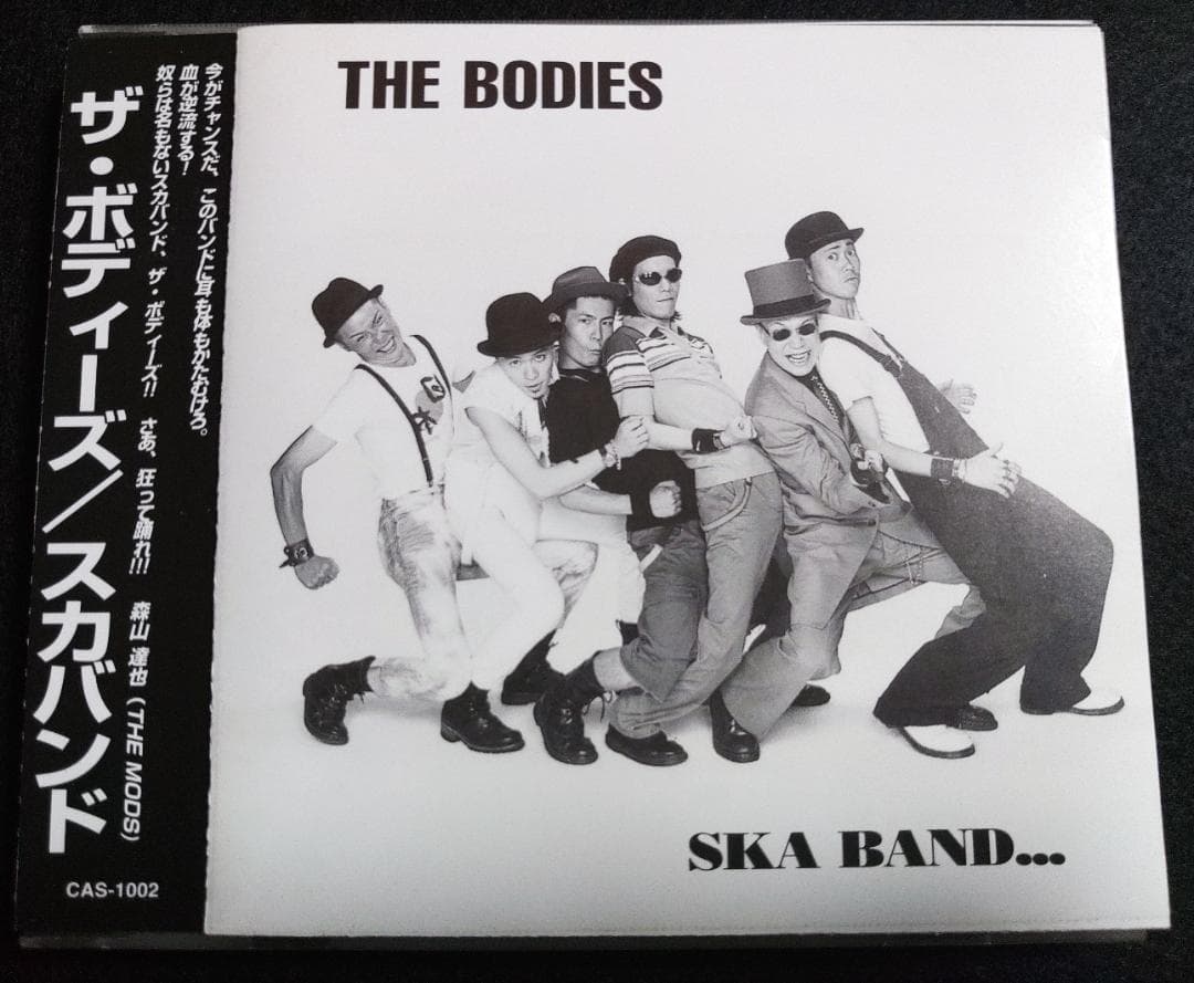 THE BODIES 3枚セット