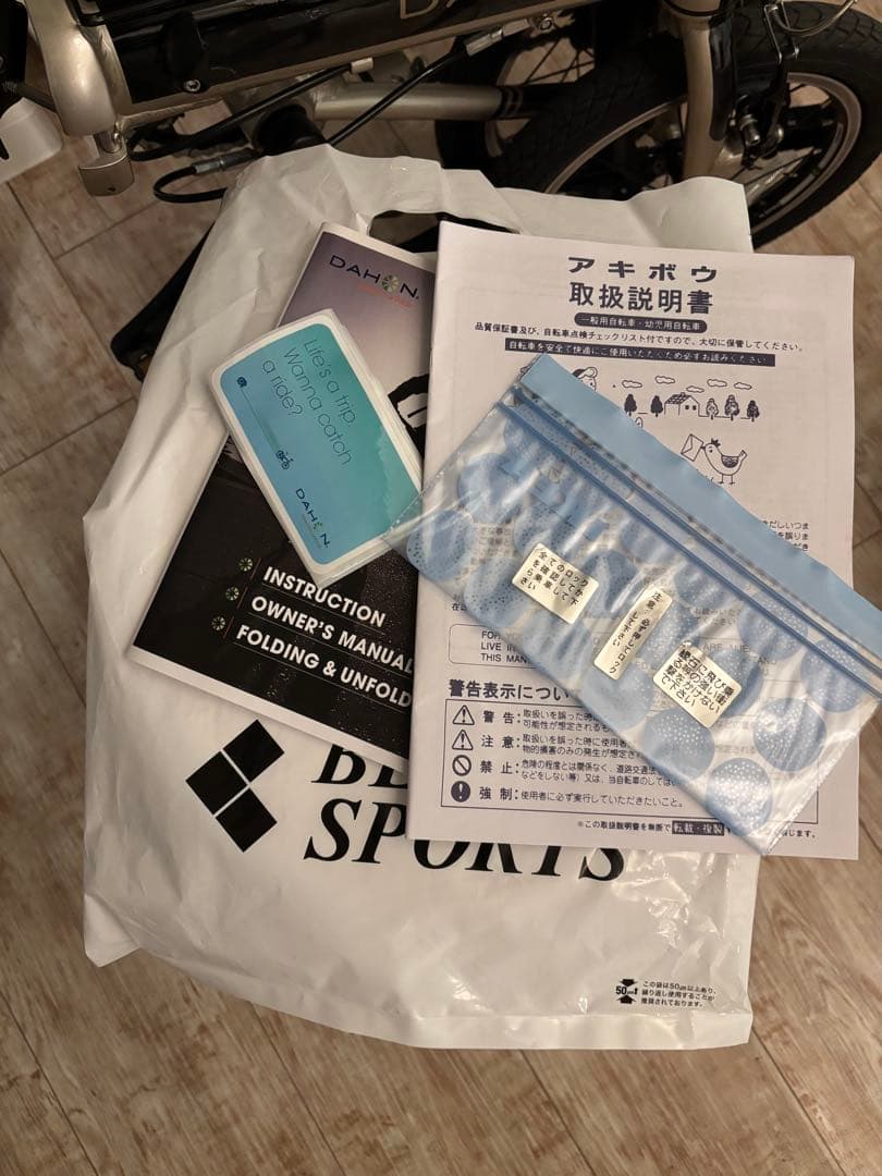 (送料無料)ダホン DAHON K1 2024年モデル *室内保管美品