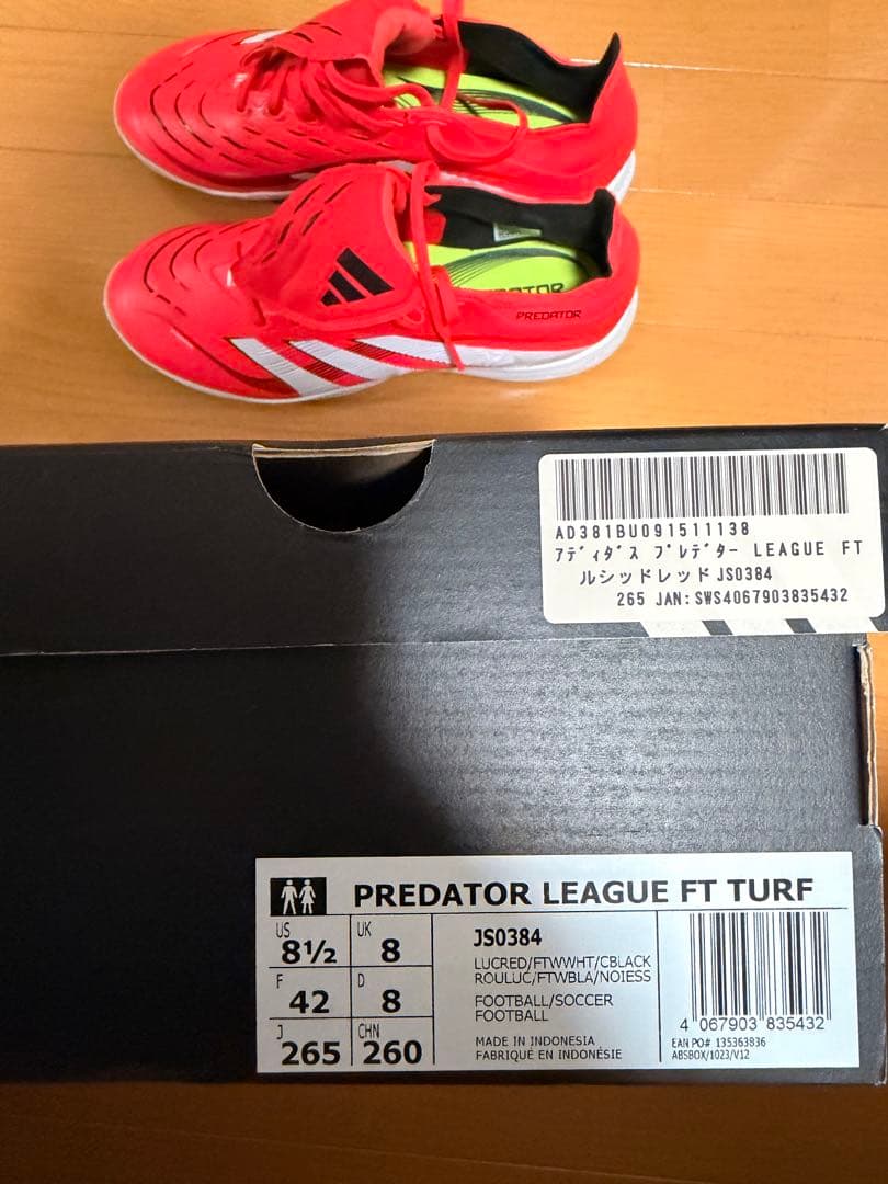 adidas Predator league FT TURFトレーニングシューズ