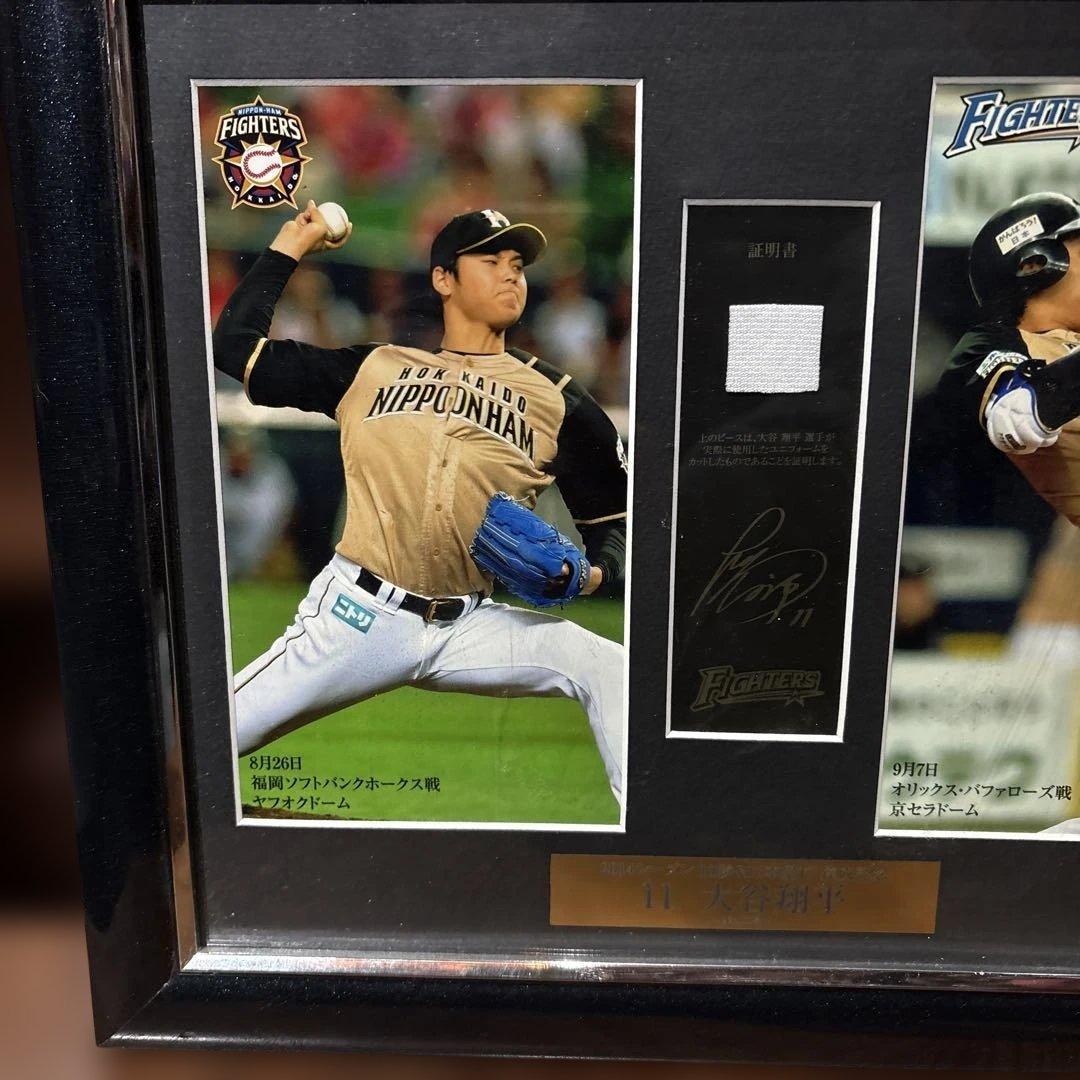 大谷翔平10勝利10本塁打記念フォトフレーム