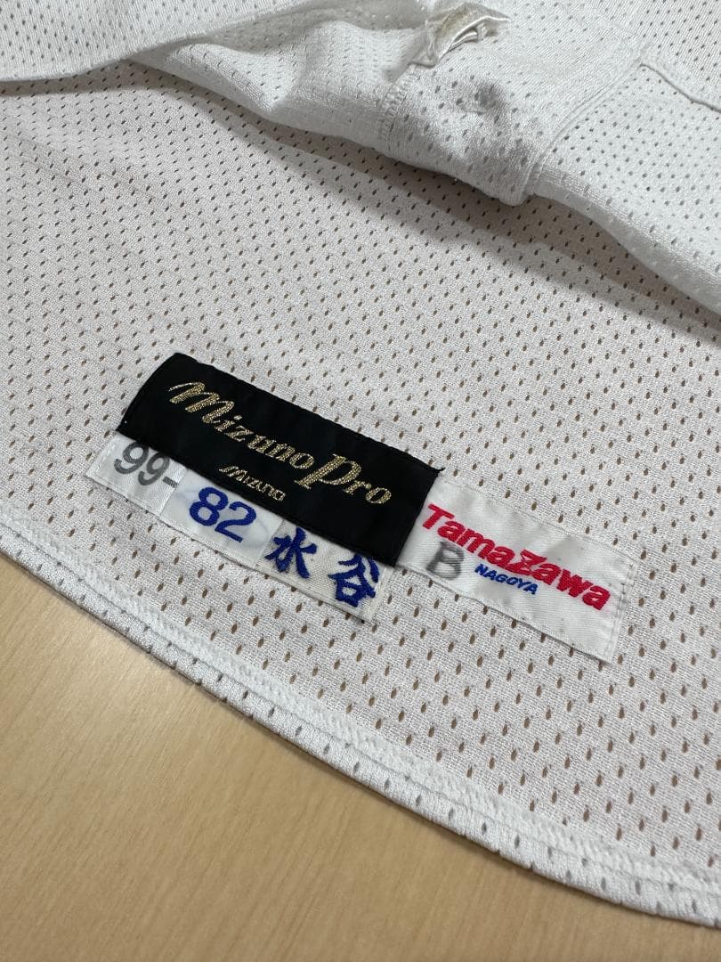 中日ドラゴンズ　水谷啓昭コーチ　1999年　実使用ユニフォーム