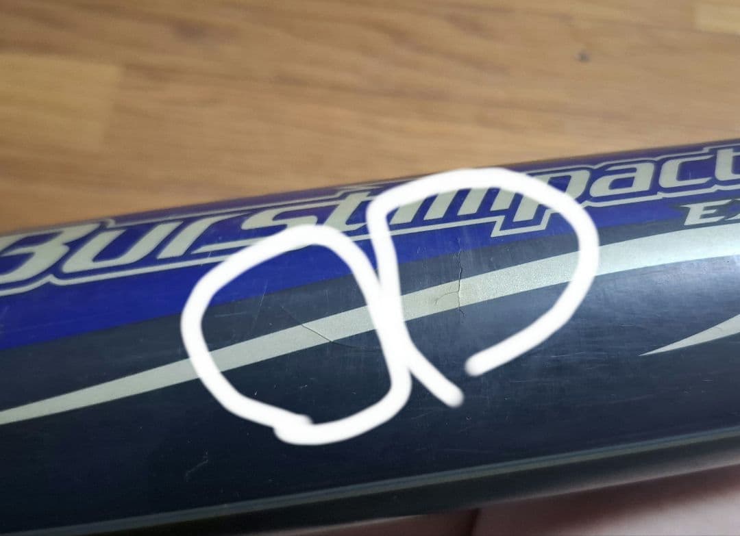 asics バーストインパクト 軟式バット バットケース付き