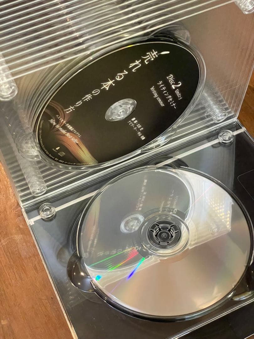 売れる本の作り方 ベストセラー作家養成プログラム CD15枚