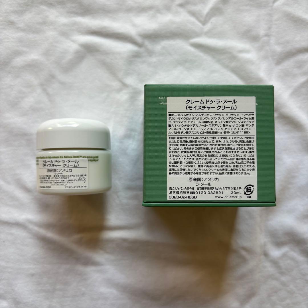 クレーム・ド・ラ・メール モイスチャークリーム 30ml