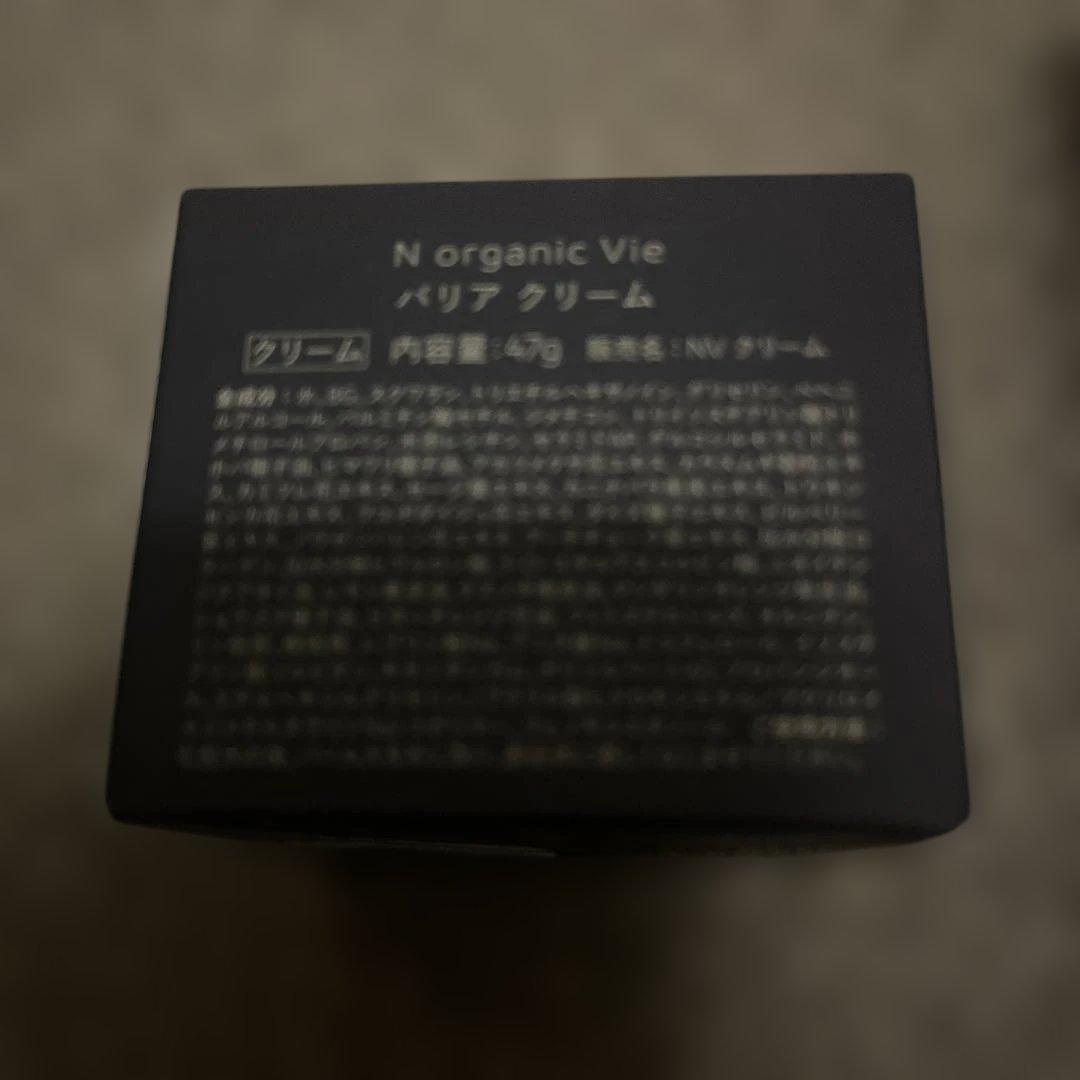 Nオーガニック5点セット