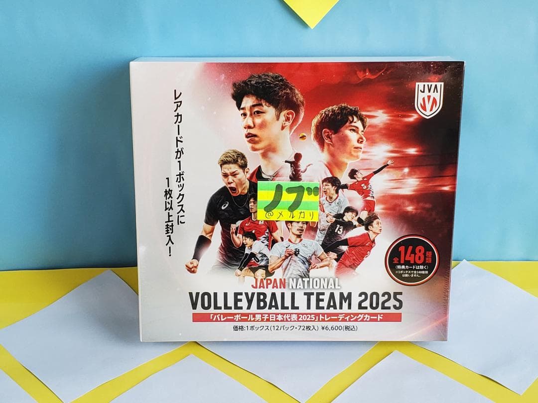 龍神NIPPON バレーボール男子日本代表2025 トレーディングカード BOX