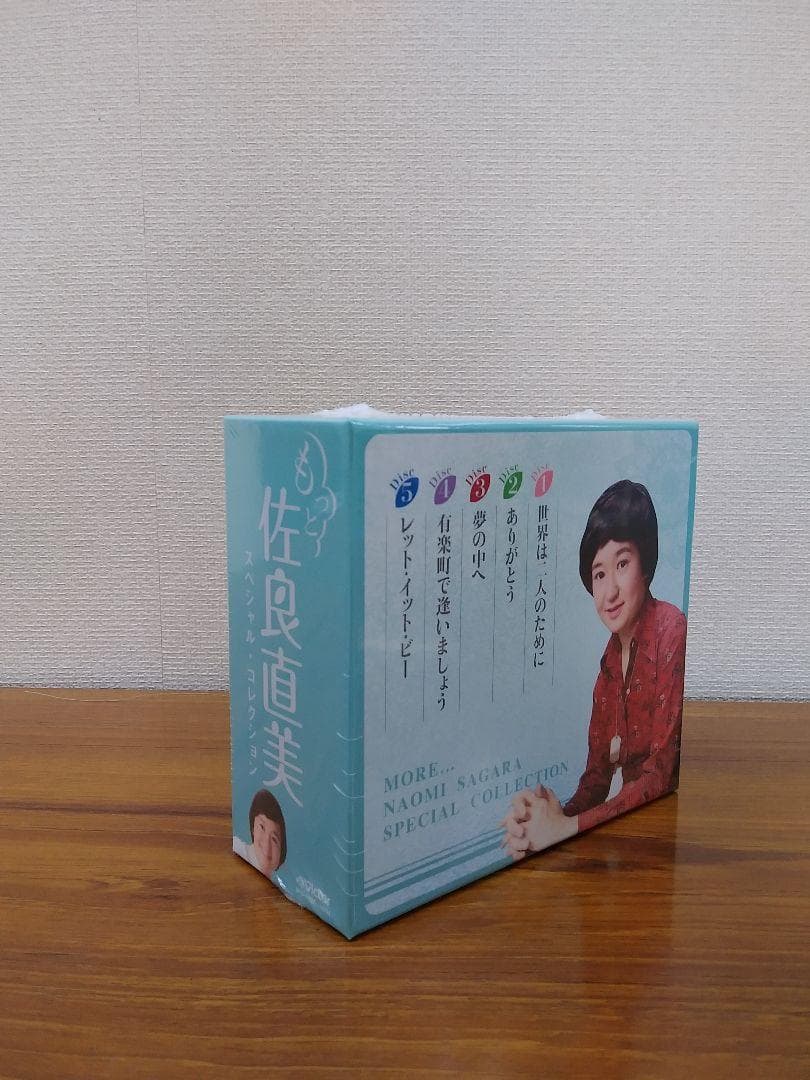 セール中 未開封新品 もっと … 佐良直美 スペシャル ・ コレクション