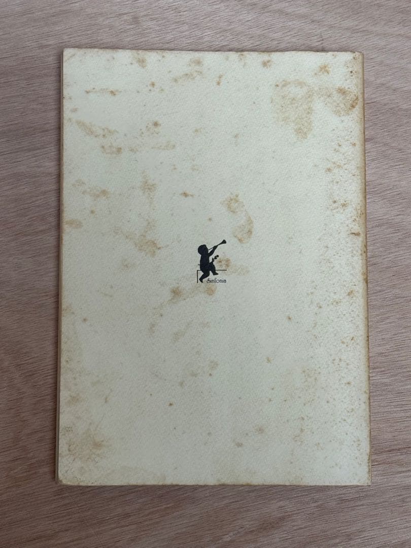 【超希少・絶版】フルート名著6冊セット モイーズ／吉田塾／アラン・マリオン他