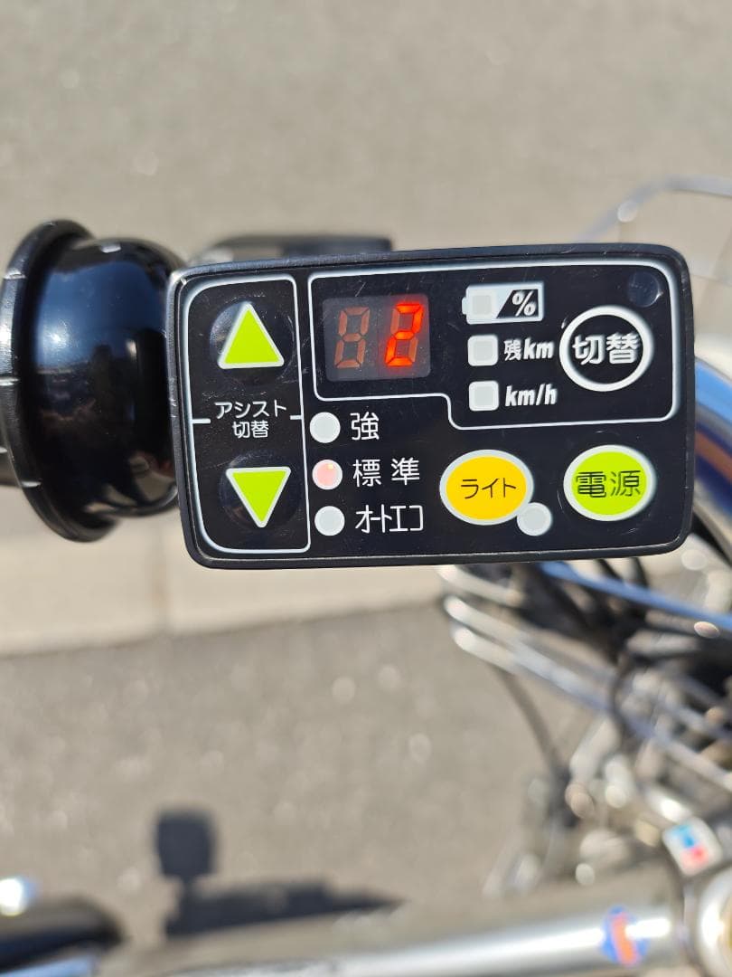 ブリジストン A C L 電動アシスト自転車 ５段変速 急速充電器付