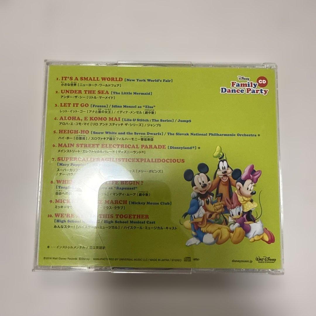 キッズ・ファミリー Disney Family Dance Party