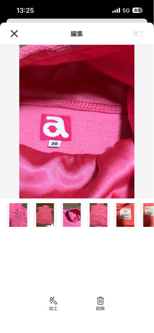 アルチビオ　上下2点セット