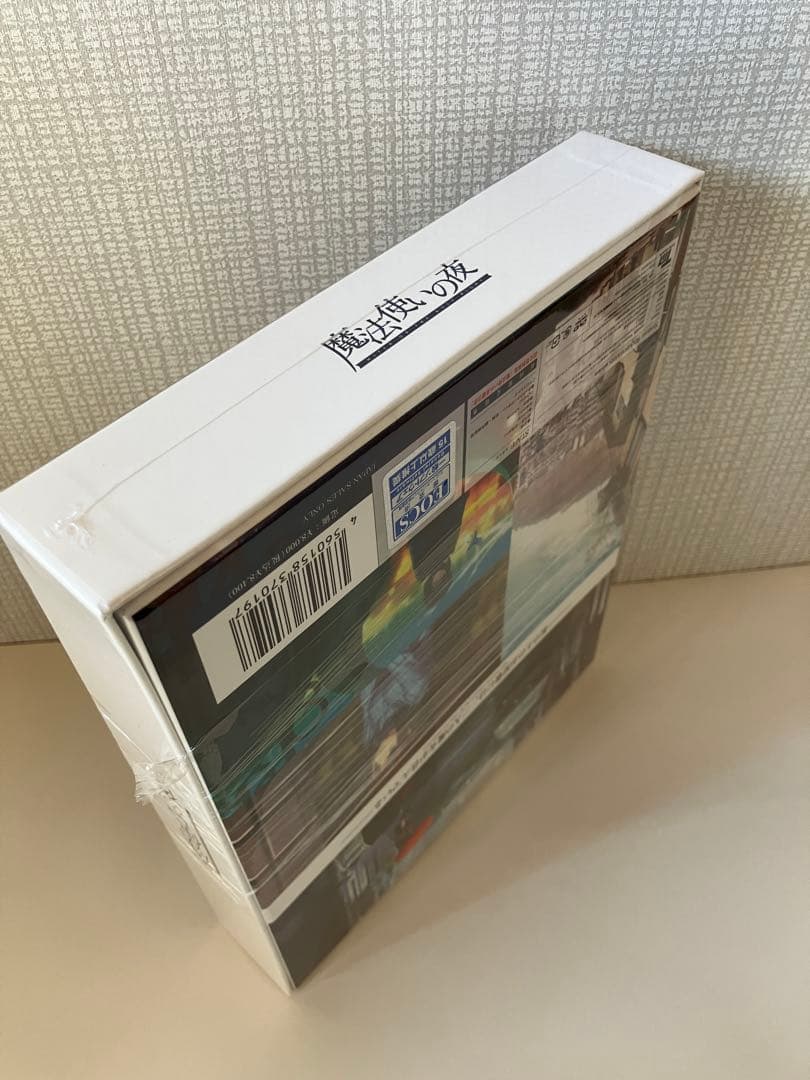 魔法使いの夜 初回盤 未開封 pc