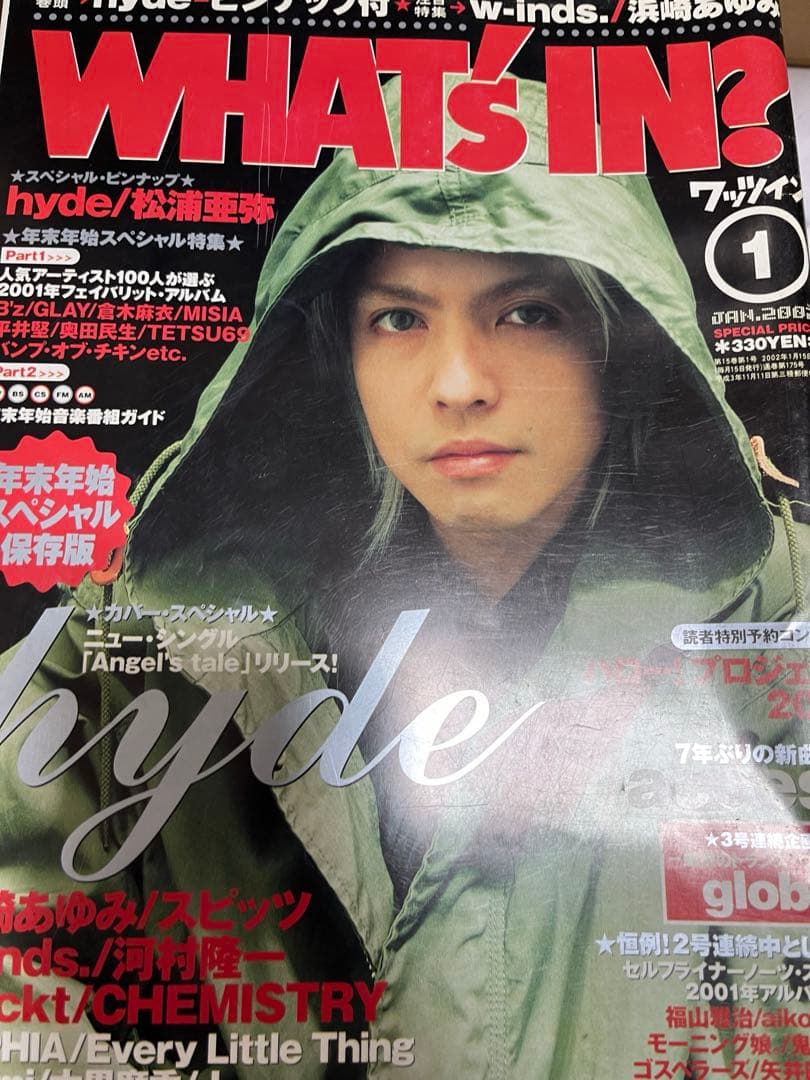 HYDE ソロ　雑誌