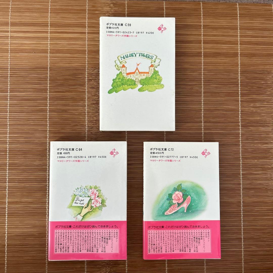 はりきりダレル　3冊セット