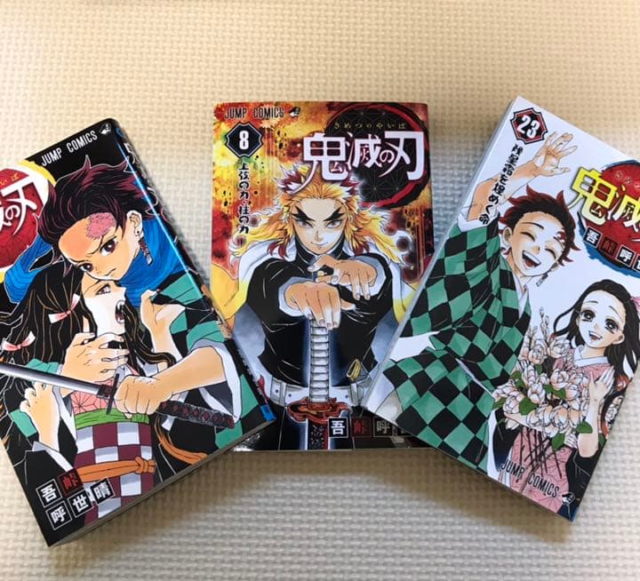 鬼滅の刃　全巻＋外伝