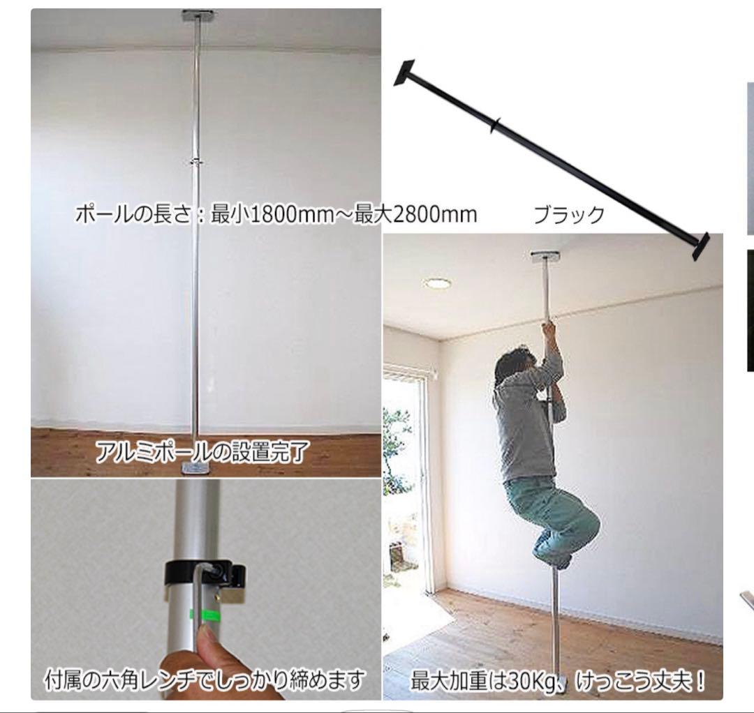 オーシャンデプト アルミポール ツッパリ君 突っ張り棒