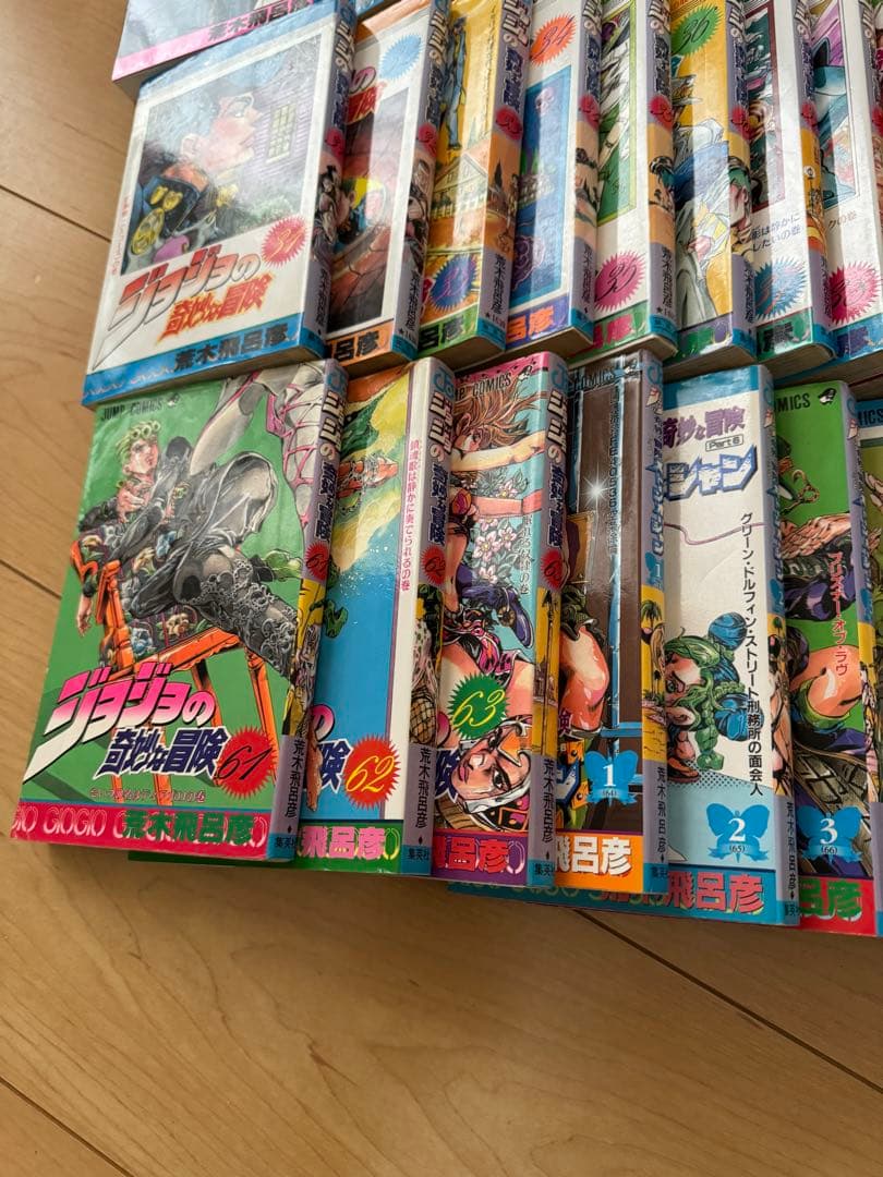 『ジョジョの奇妙な冒険』第1〜5部（1〜63巻）＆第6部（1〜9・11・13巻）