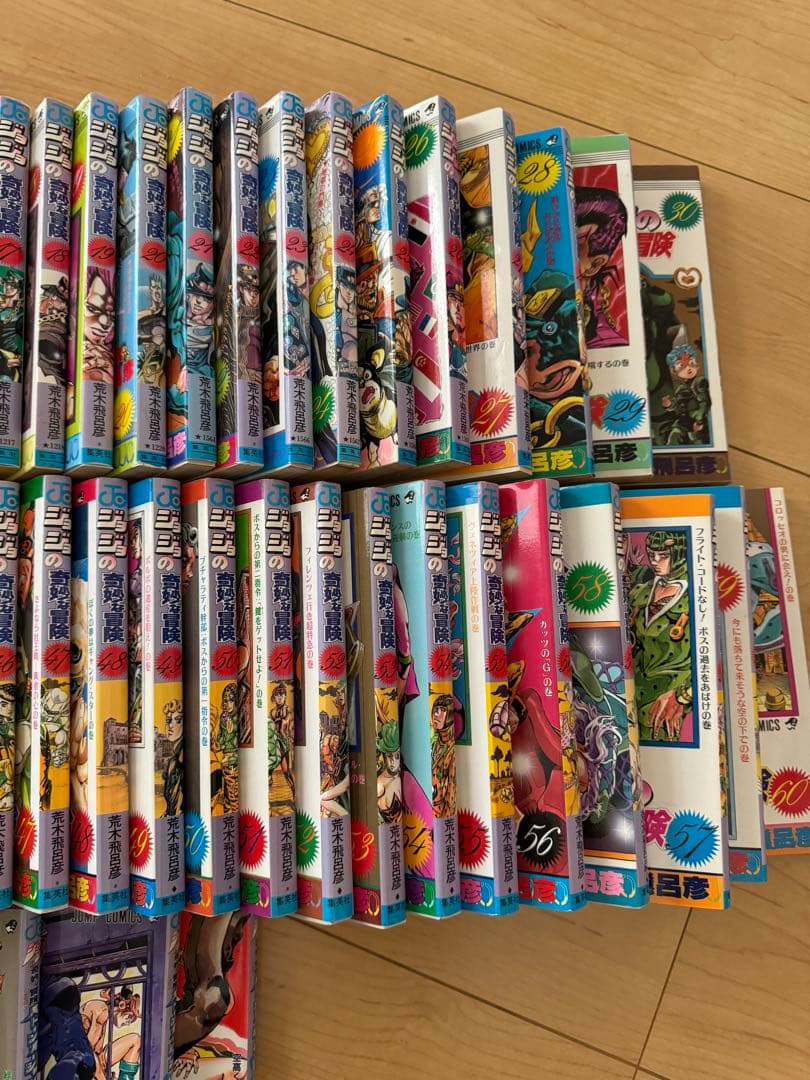 『ジョジョの奇妙な冒険』第1〜5部（1〜63巻）＆第6部（1〜9・11・13巻）