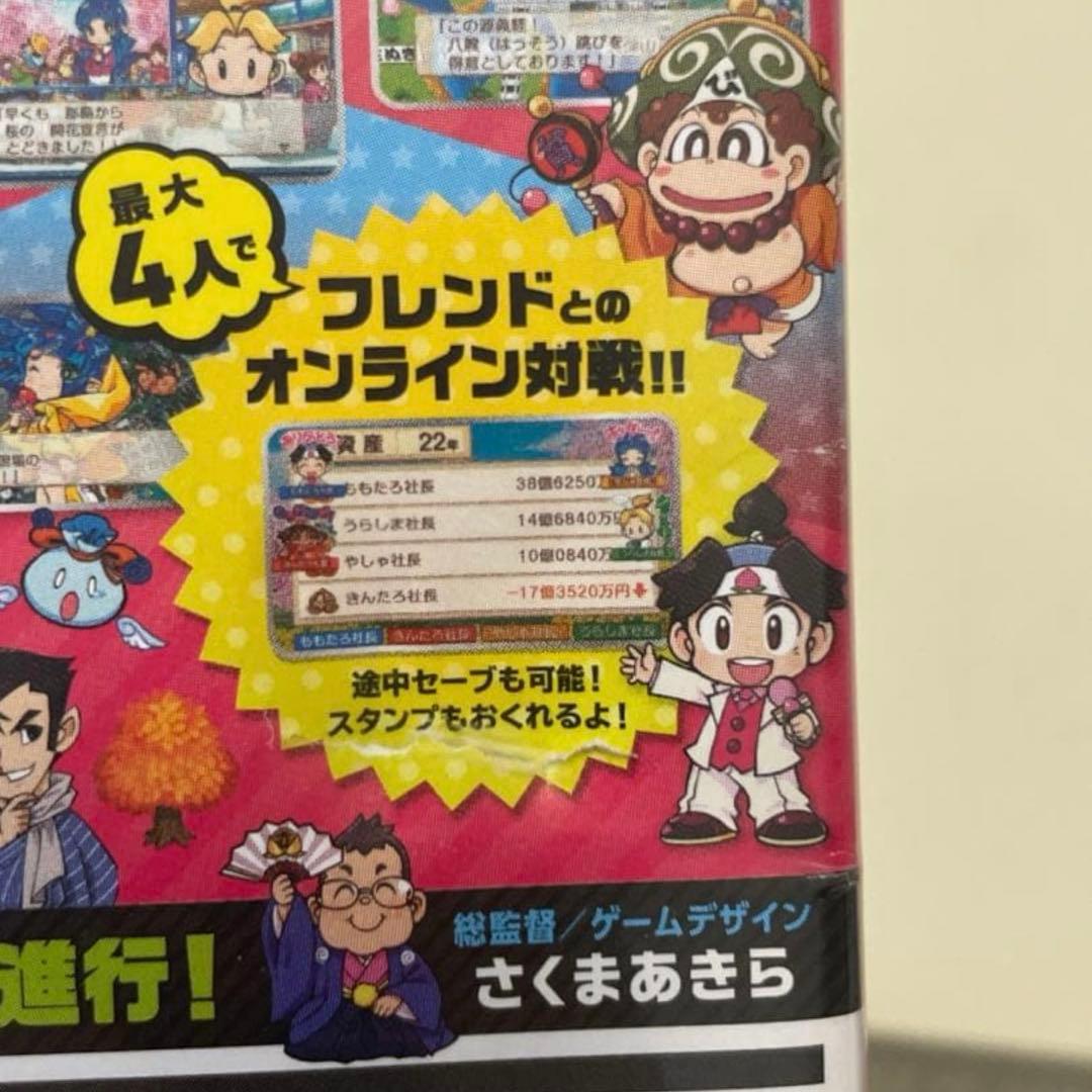 Switch ソフト　3本セット