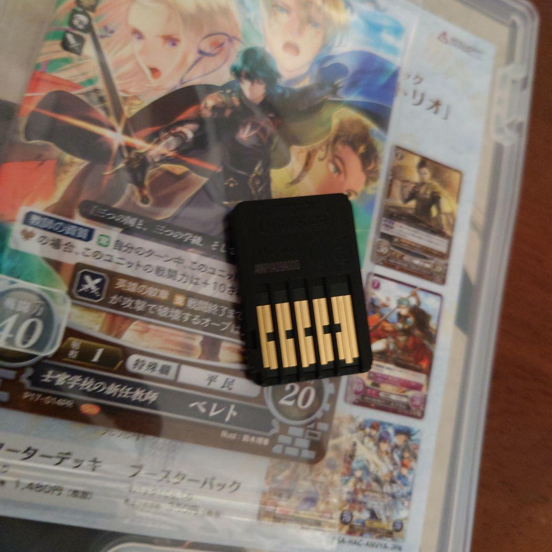 ファイアーエムブレム　風花雪月　Switch　フォドラコレクション　限定版