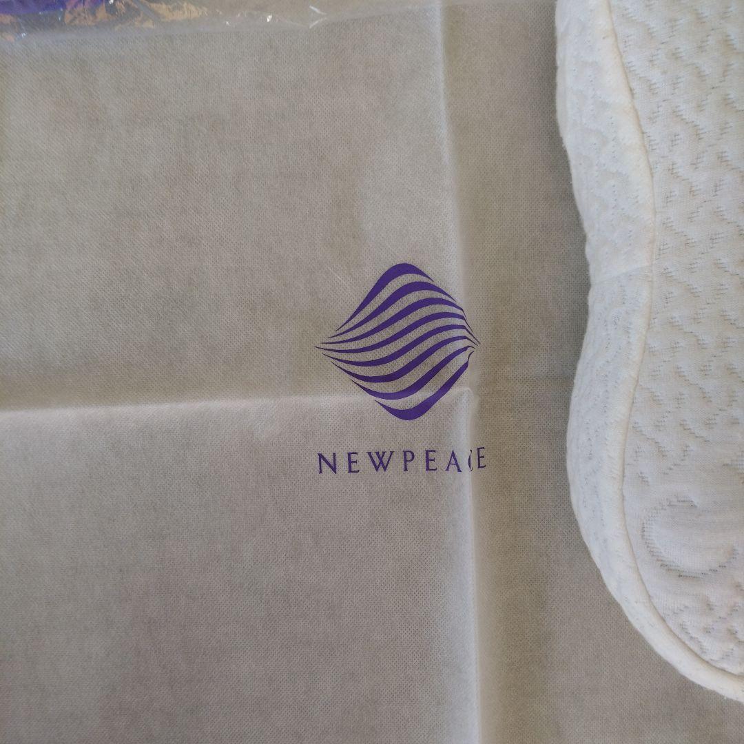 ニューピースピローリリース