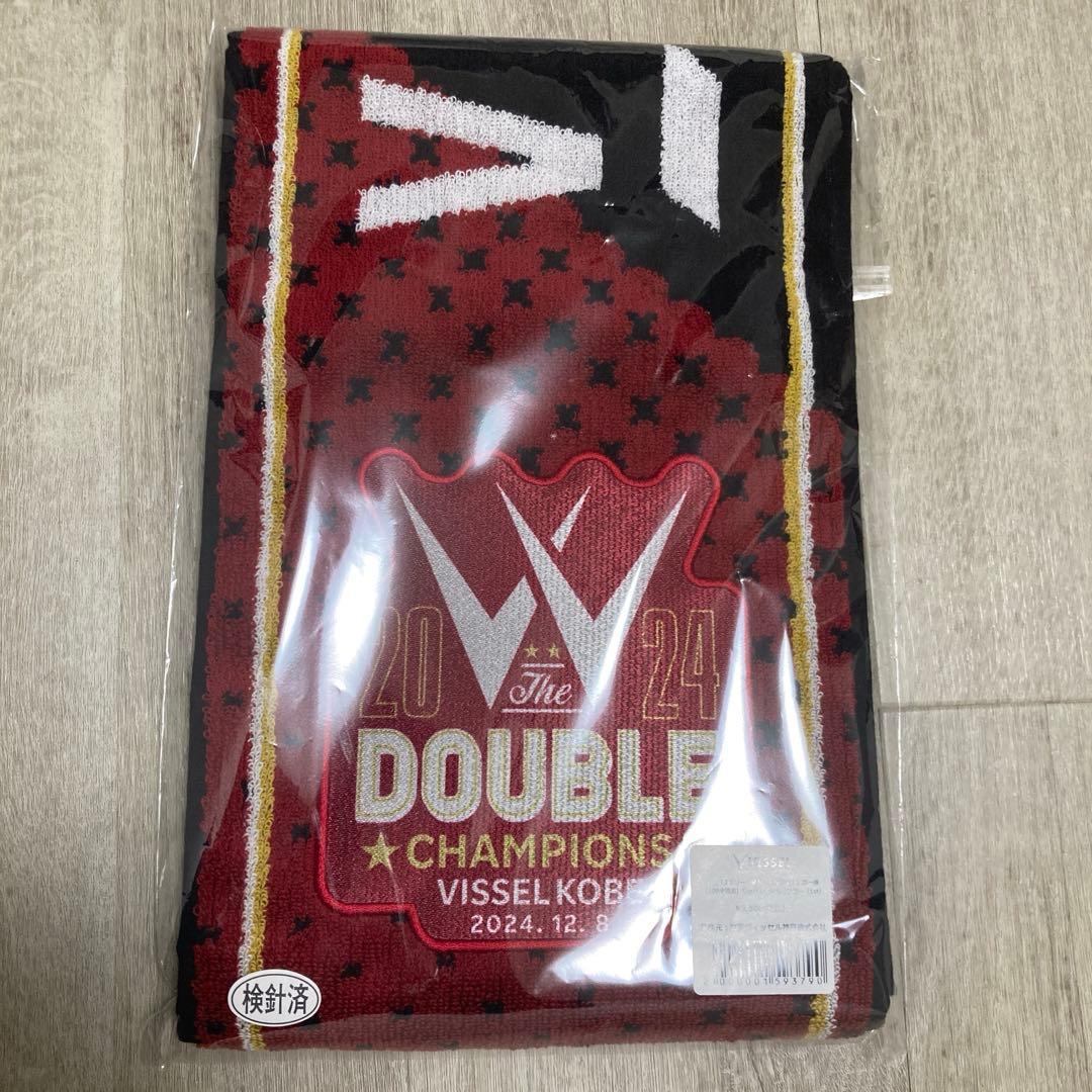 ヴィッセル神戸　優勝記念　限定100本　タオルマフラー