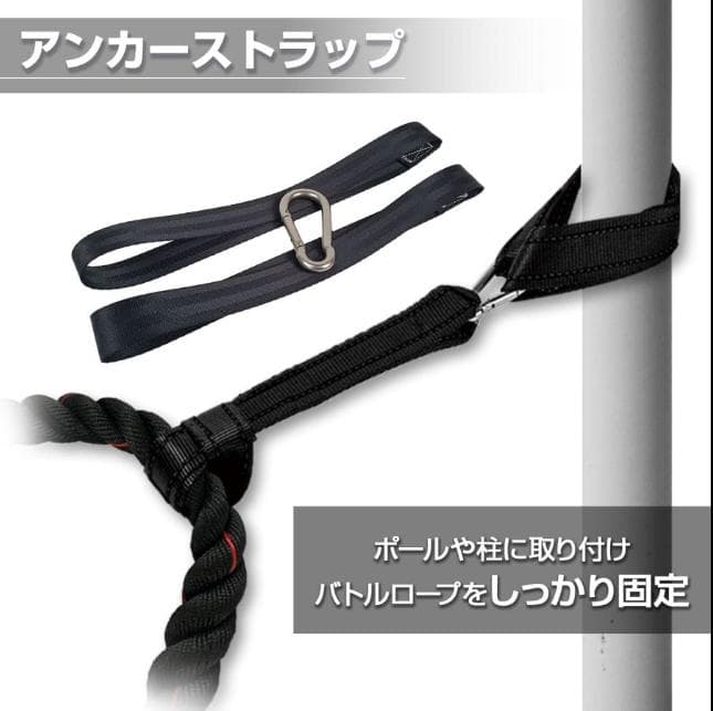 トレーニングロープ 50mmX9m 15.6kg スイングロープ 筋トレ