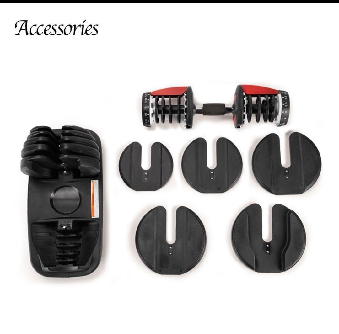 ダンベル 可変式 2.5kg - 24kg 15段階調節 鉄アレイ