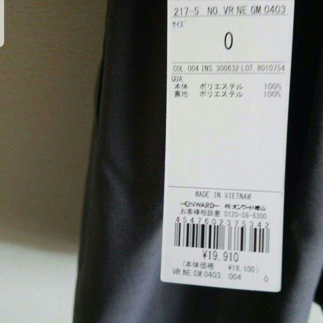 #Newanse 笹川友里さんコラボ ペプラムジレ 新品未使用 グレー