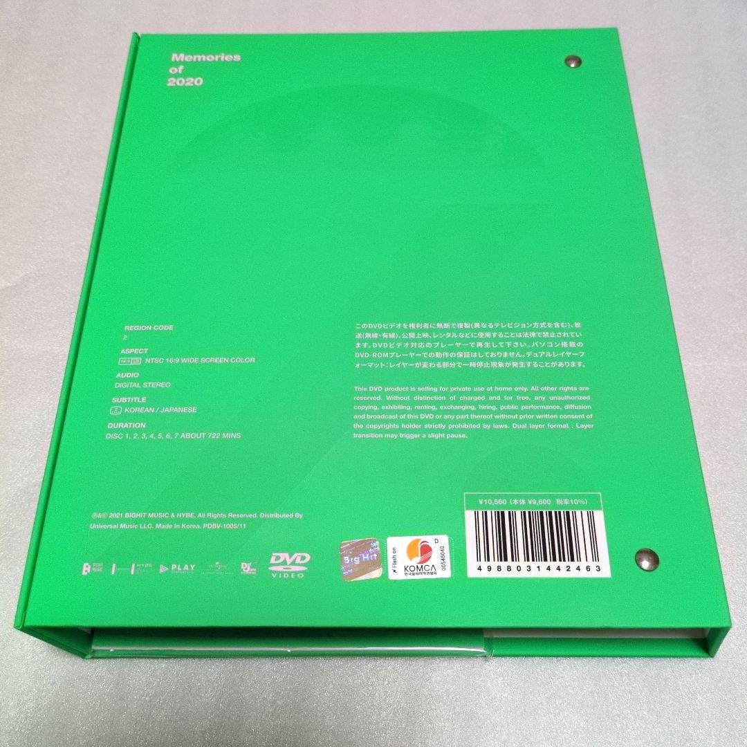 確認用 MEMORIES DVD 2018 19 20 21 ウィン まとめ売り