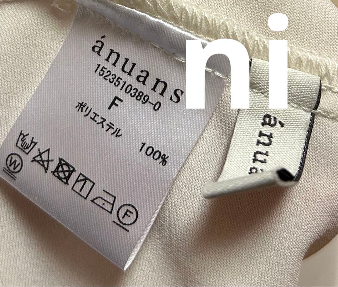 サテンVネックタイブラウス　anuans