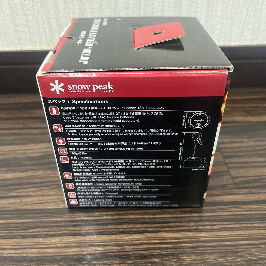 【新品　未使用】スノーピークほおずき　ゆき