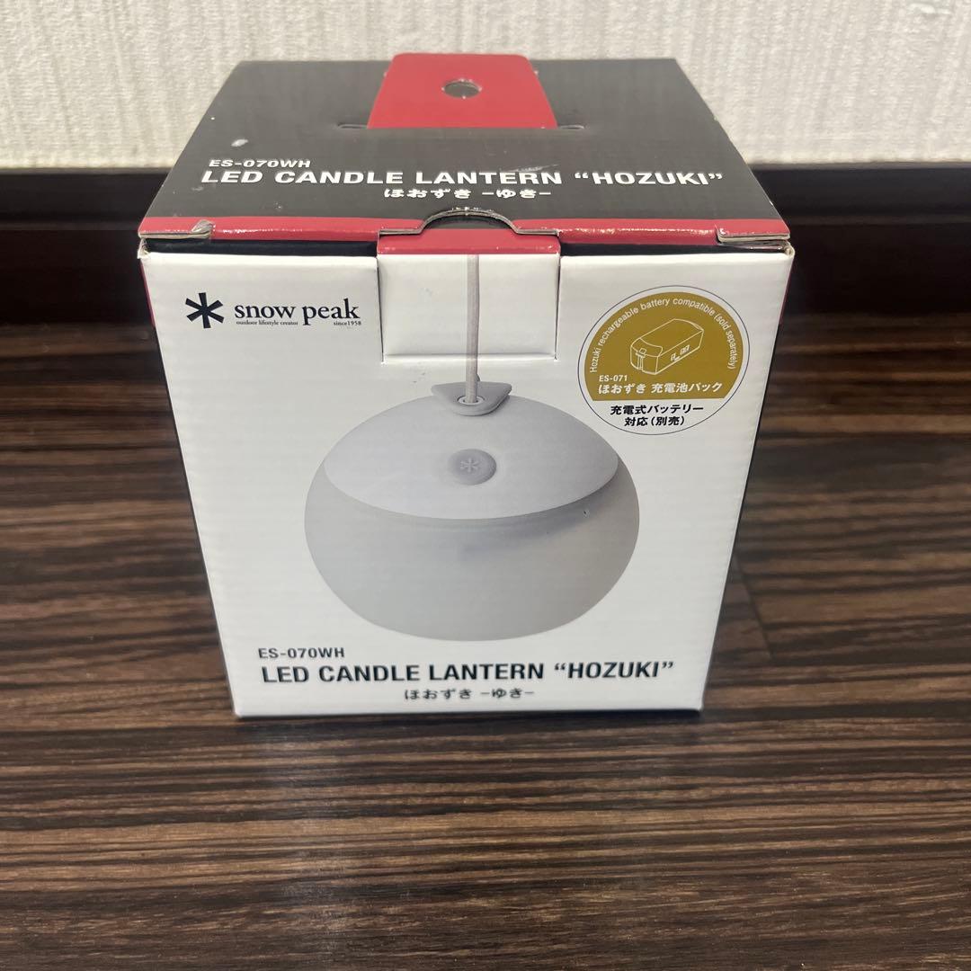 【新品　未使用】スノーピークほおずき　ゆき